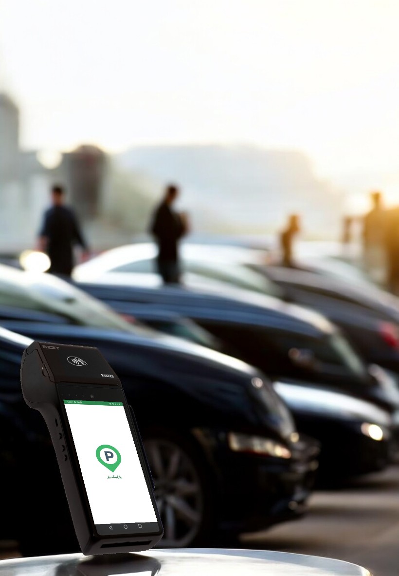  امکانات پارکینگ یار