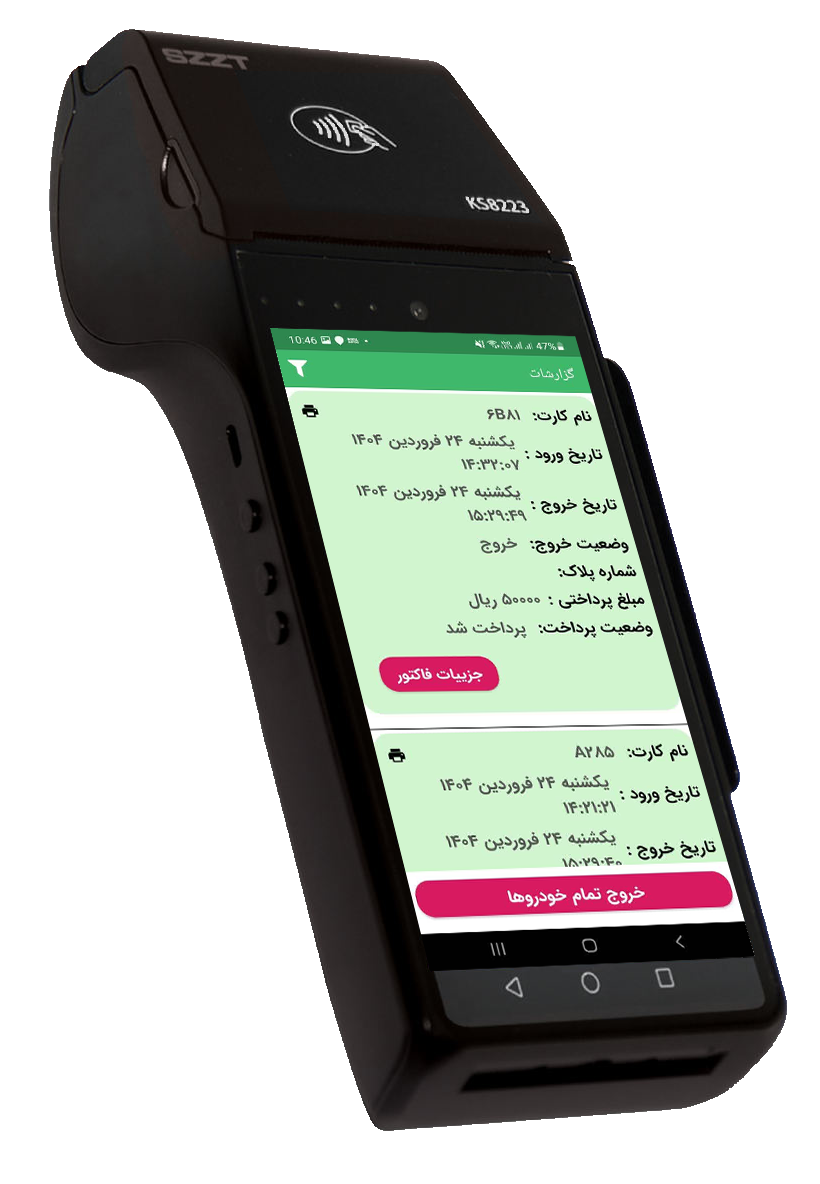  نمونه کار 